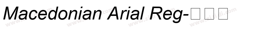 Macedonian Arial Reg字体转换